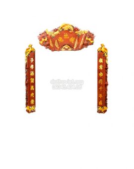 Hoành Phi-Cuốn Thư-Câu Đối
